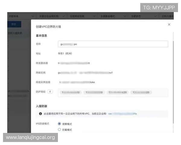 赢点体育手机登录账号安全指南保障个人信息安全避免账号被盗风险