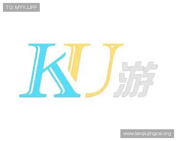 酷游ku体育游官网安全可靠的投注平台保障用户资金与信息安全的最佳选择