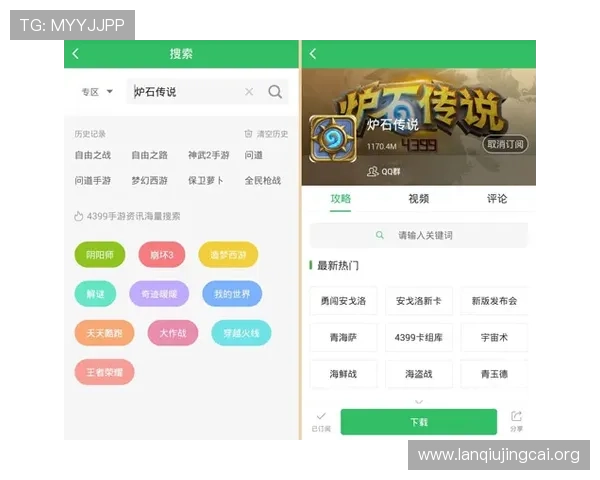 FB足球官网最新赛事资讯全面解析助你掌握足球动态与比赛信息