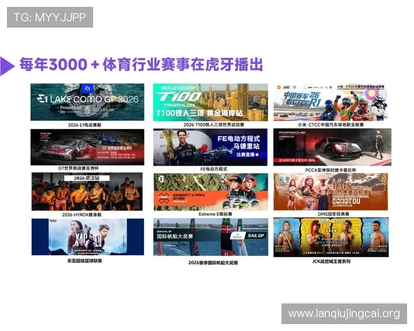 UC体育娱乐平台提供多元化体育赛事直播与高清回放满足用户多样化观看需求