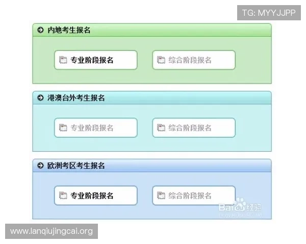 如何通过赢点体育注册登录入口实现账号快速创建与安全登录保障用户权益
