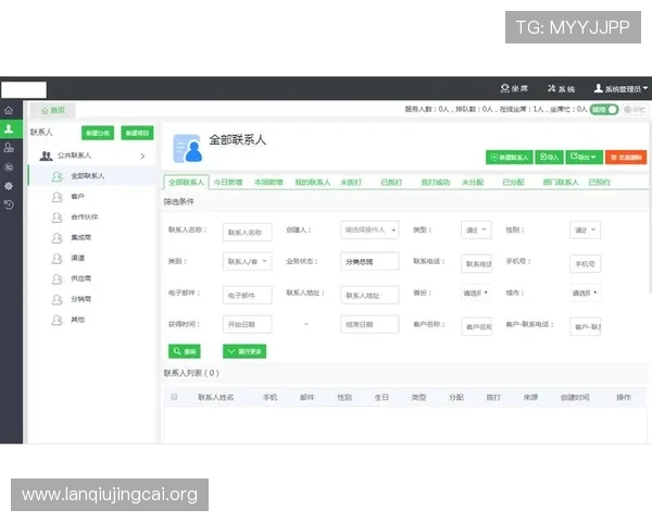 满冠在线注册平台常见问题解答与客服支持帮助用户顺利注册 满冠在线注册平台常见问题解答与客服支持帮助用户顺利注册