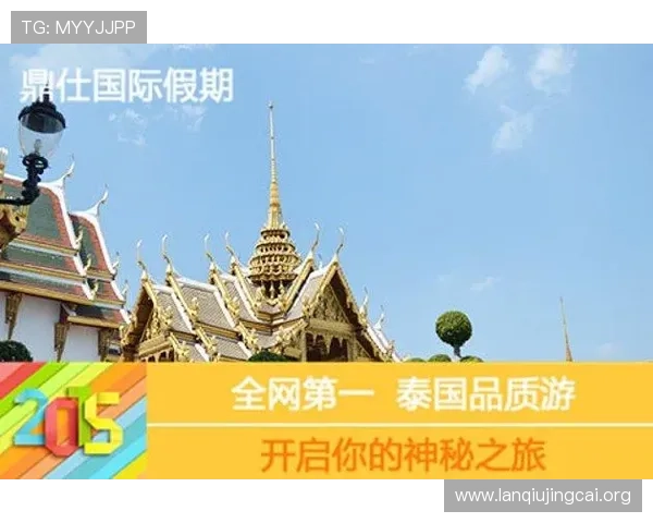 神殿app手机安全保障措施详解,确保玩家账号信息安全无忧 神殿app手机安全保障措施详解,确保玩家账号信息安全无忧