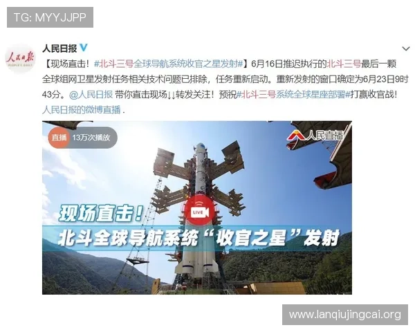 BTV6北京体育频道在线直播入口，随时随地掌握北京体育频道最新赛事动态