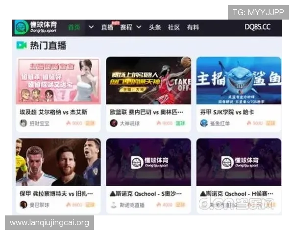 光速体育直播app与其他体育直播平台的比较分析,选择最适合你的观看工具 光速体育直播app与其他体育直播平台的比较分析,选择最适合你的观看工具