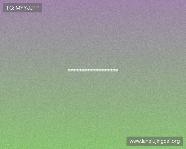 比利时对伊朗小组赛积分排名及未来赛程预测为你提供专业赛事信息参考