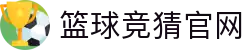 篮球竞猜官网 - (中国)香港篮球竞猜官网商贸有限责任公司欢迎您